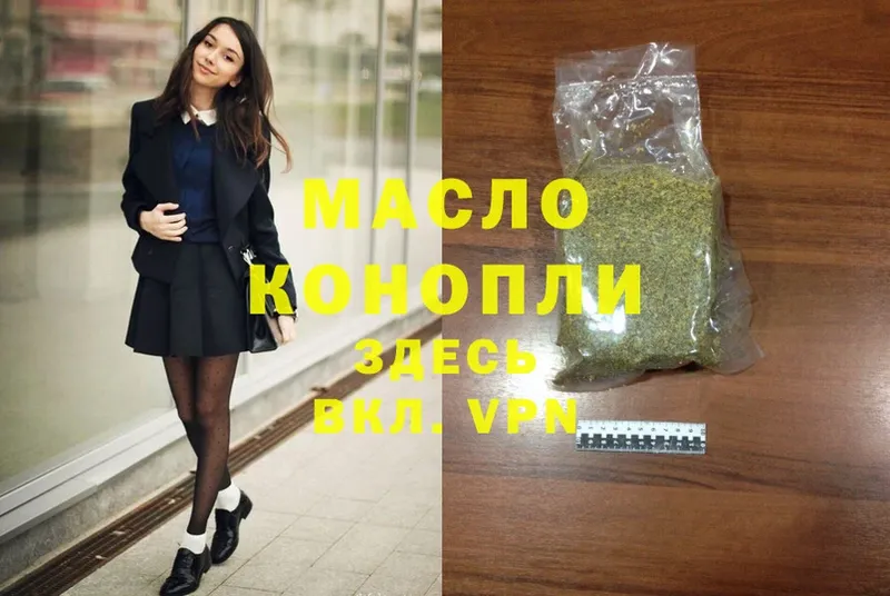 blacksprut ССЫЛКА  как найти закладки  Игра  ТГК THC oil 